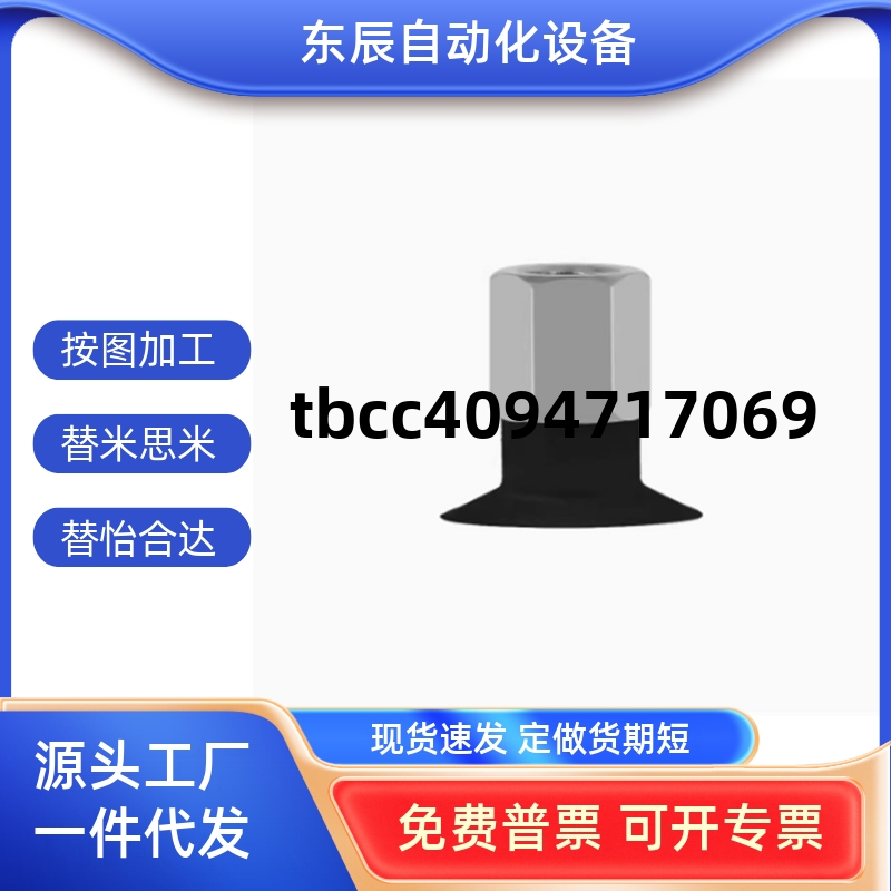 01316BNBGSA5ZP3T040608BNBSA5