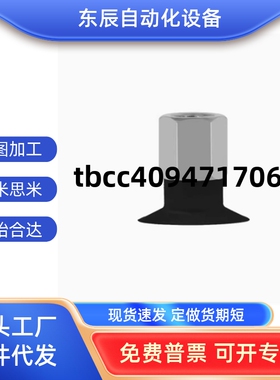 SMC工业真空吸盘ZP3-T10/13/16BN/BGS-A5 ZP3-T04/06/08BN/BS-A5