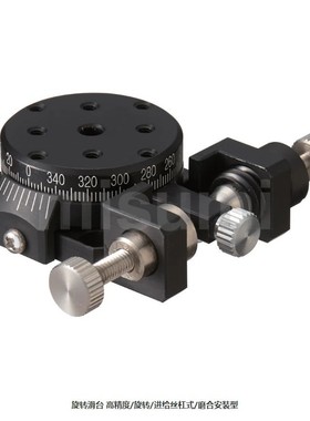 θ轴磨合式360°手动旋转位移台进给丝杆驱动微调微调滑台RPGE25