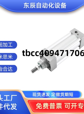 标准气缸DNL/DAI/DN32/DN40/DN50/DN63/80*25*50*100*150*175*600