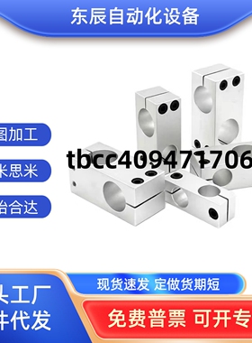 C-HLKDE ALKDE支柱固定夹C-HLKDU ALKDU6 8 10 12 15 16 20 25 30