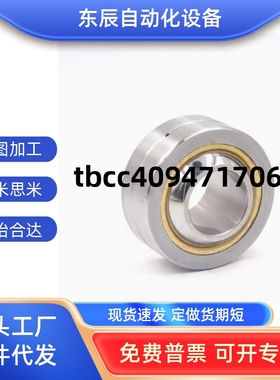 RBPB5/6/8/10/12/14/16/18/20/22/25/RBPB30球面轴承