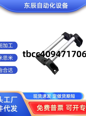 外装型管形拉手XAH06/XAH16-L300/L400/L500/L600