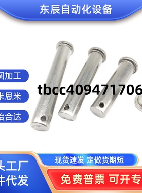 铰链销MIB11 MIB12 MIB13 MIB14 MIB21 MIB01 MIB02 MIB06