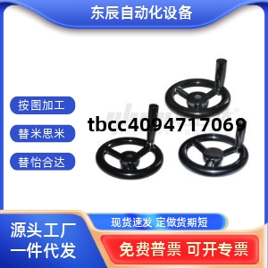 HAN69-D80/D100/D125/D