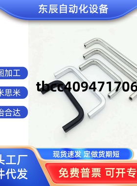 XAC31 XAC29-L80/L100/L125/L160/L200/L250 不锈钢方形拉手