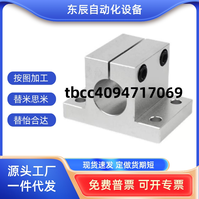 207D15D16D20D25D30D12CLTB1620