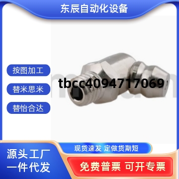 1266AGPB6AGPB6GPB2GPB1