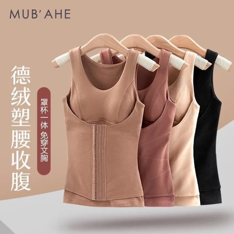 秋冬保暖背心加绒加厚排扣式