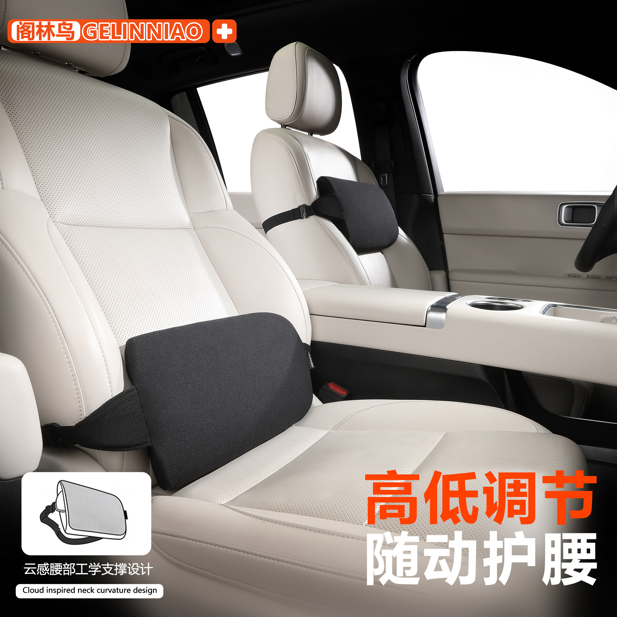 汽车护腰靠垫记忆棉可调节车载腰枕腰托支撑座椅靠背垫腰椎尾椎垫,汽车用品/电子/清洗/改装,腰靠,淘宝优惠券,粉丝福利购,淘宝优惠卷