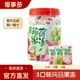 福事多蒟蒻果冻960g三口味0脂0卡Q弹爽滑办公室休闲解馋零食爆款