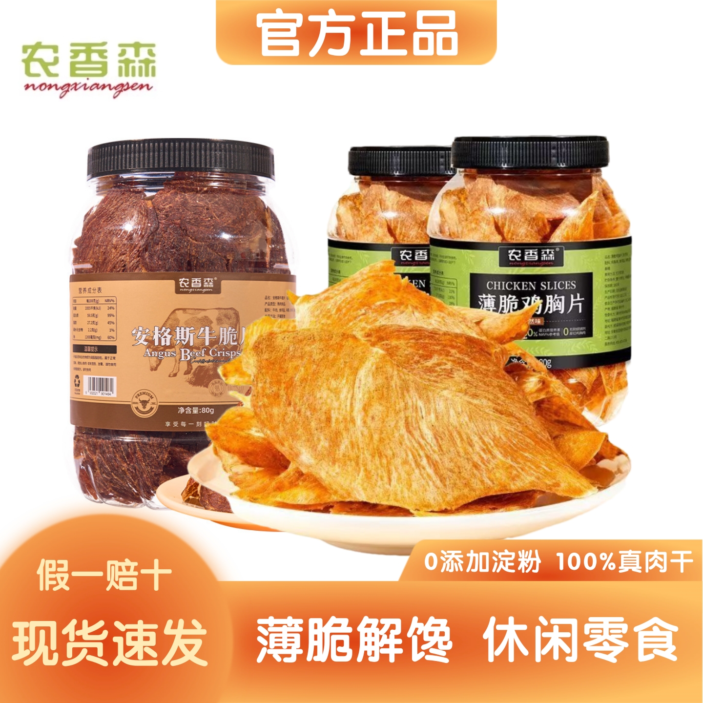 100%漦⡿Ȼζ80g*1Ͱ ũɭ˹ţƬţ