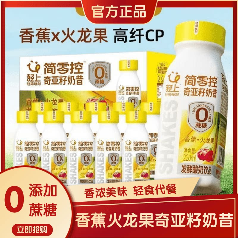 �㽶������������Ʒ220ml*10ƿ �����㽶��������������������