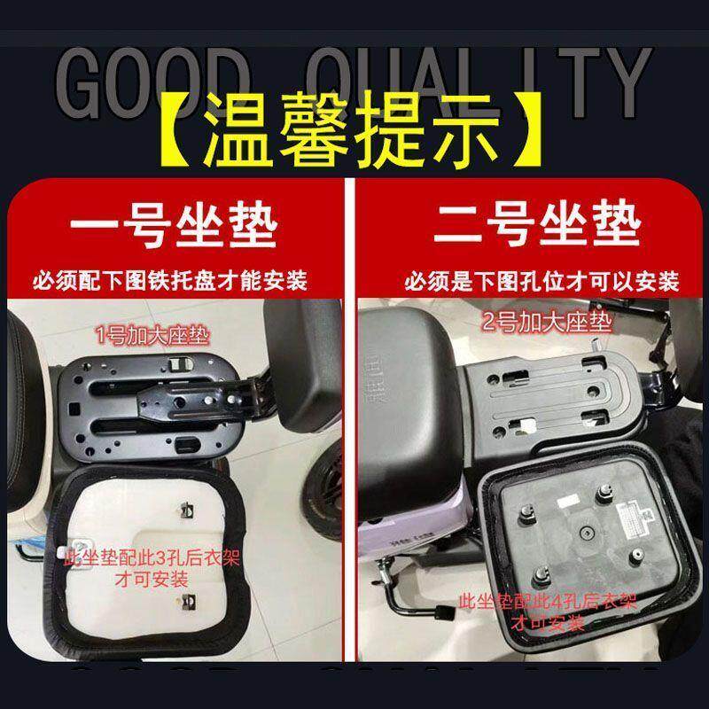 适用雅迪DE3/DM6/S9加宽后座DT6/DV6/DE8/DS5/加大加宽加厚后座包
