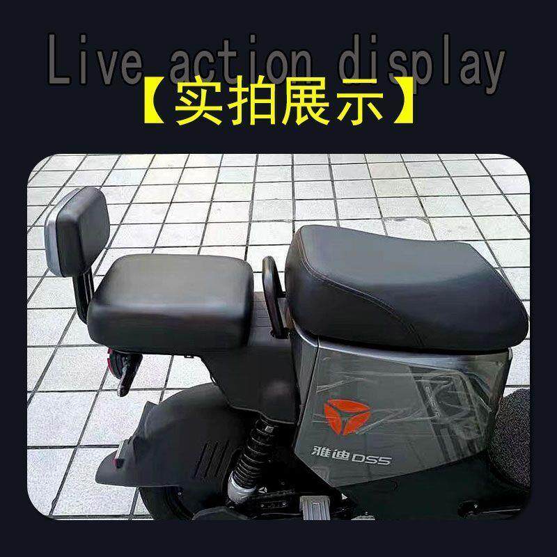 适用雅迪DE3/DM6/S9加宽后座DT6/DV6/DE8/DS5/加大加宽加厚后座包