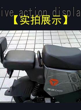 适用雅迪DE3/DM6/S9加宽后座DT6/DV6/DE8/DS5/加大加宽加厚后座包