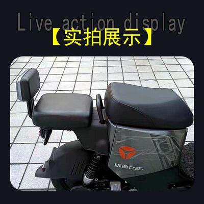 适用雅迪DE3/DM6/S9加宽后座DT6/DV6/DE8/DS5/加大加宽加厚后座包