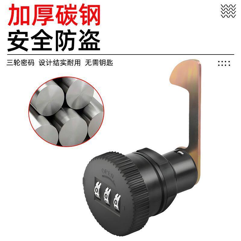 新款改装电动车后备箱锁钩密码后尾箱锁芯摩托车储物箱锁尾箱锁图片