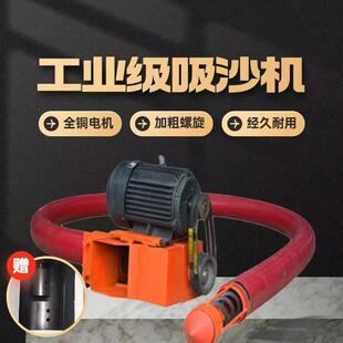 5米车载绞龙式 家用吸粮机3 软管抽粮机无轴螺旋吸沙机