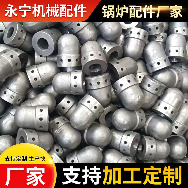 耐热合金不锈钢锅炉风帽球墨铸铁炉膛定向式7字型/L型/鸭嘴状箭