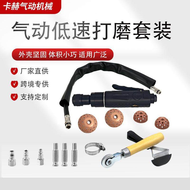 厂家直销气动低速打磨机黑色带皮套汽车轮胎补胎钨钢合金打磨套装,机械设备,其他机械设备,淘宝优惠券,粉丝福利购,淘宝优惠卷