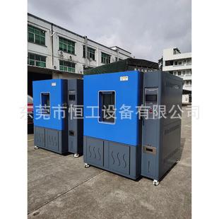 恒温恒湿试验箱交变湿热试验箱实验高低温冷热冲击实验箱 可程式