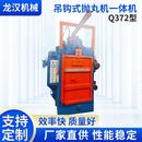 抛丸机一体机喷砂除锈抛丸清理机除锈机单双吊钩抛丸机 Q372吊钩式