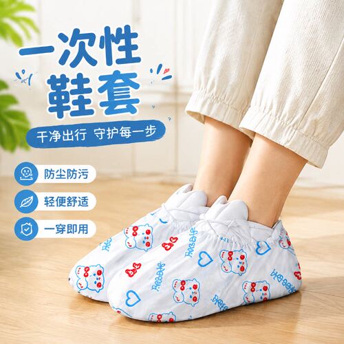 一次性鞋套室内家用特厚耐磨