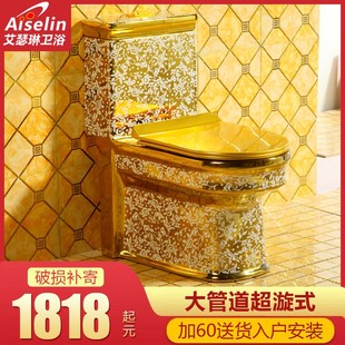 金色马桶超漩虹吸静音抽水马桶家用座便器个性 欧式 V创意彩色坐便