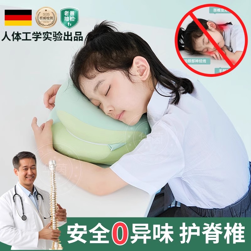 儿童午睡枕趴睡枕小学生教室课桌上午睡休神器一年级X抱枕初中护