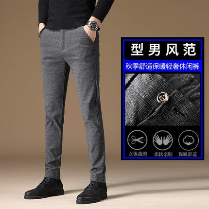 冬季加绒裤子男直筒修身s男士休闲裤韩版潮流棉麻秋季青年弹力长