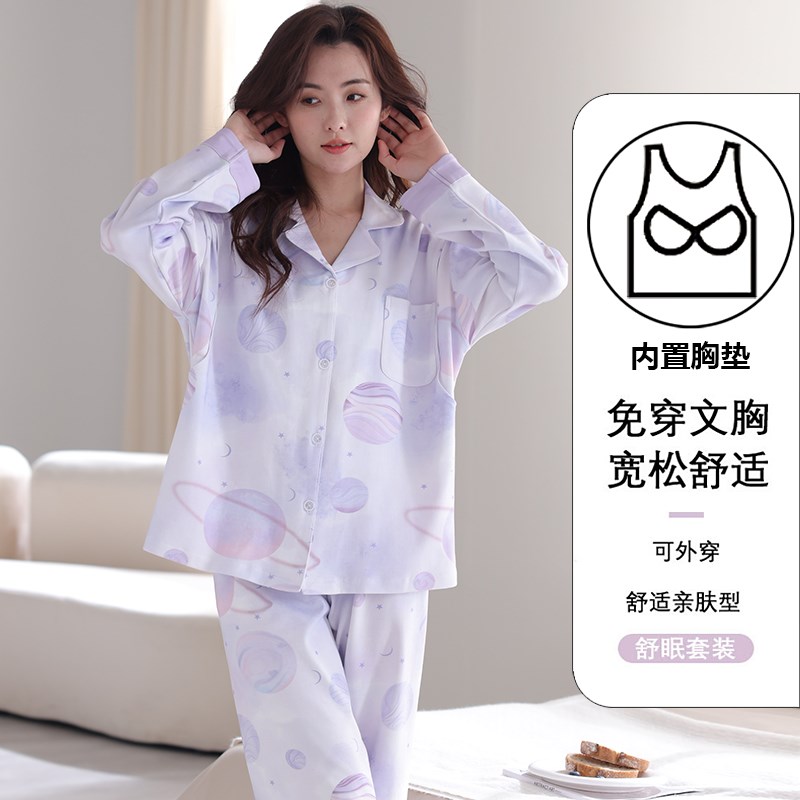 带胸垫显白月子服春夏季纯棉产后孕妇哺乳睡衣R大码产妇住院可外