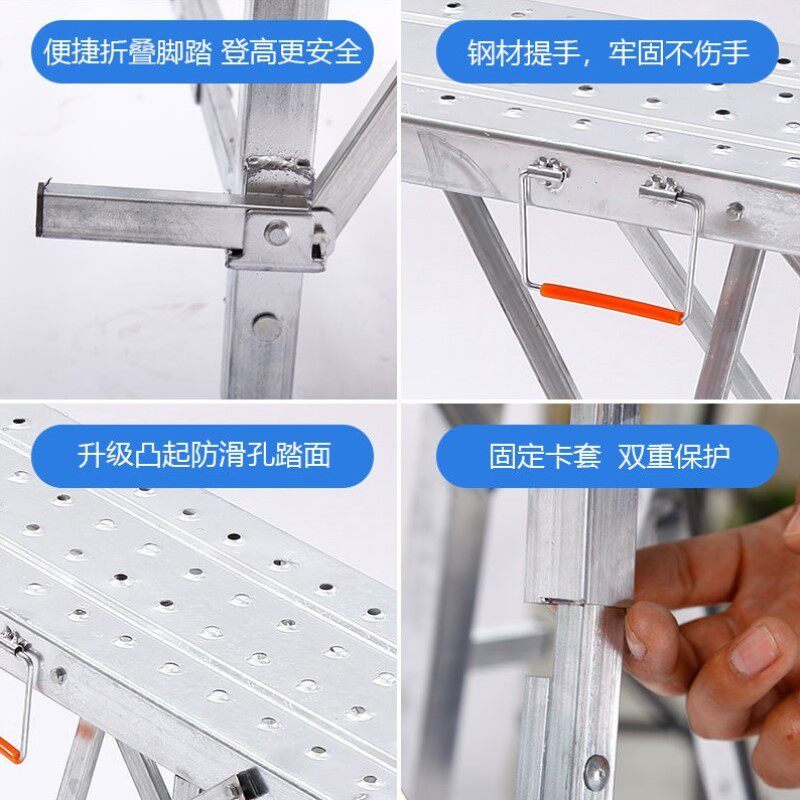 盒式马凳折叠升降加厚特厚加高便携马镫装修马橙刮腻子脚手架梯m