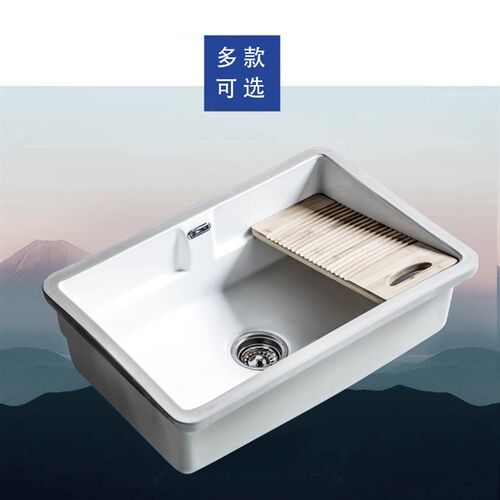 移动木搓衣板台下洗衣盆 加深陶瓷带搓板 阳台家用小号洗水槽水池