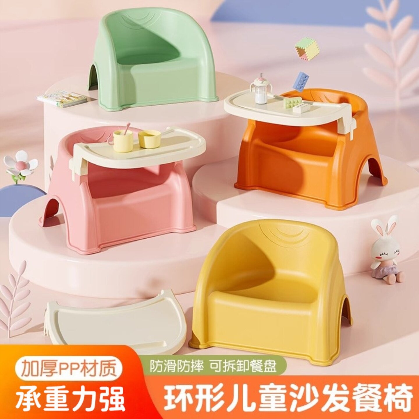 儿童餐桌椅宝宝餐椅婴幼家用吃饭学坐椅靠背椅便捷外出野餐小凳子