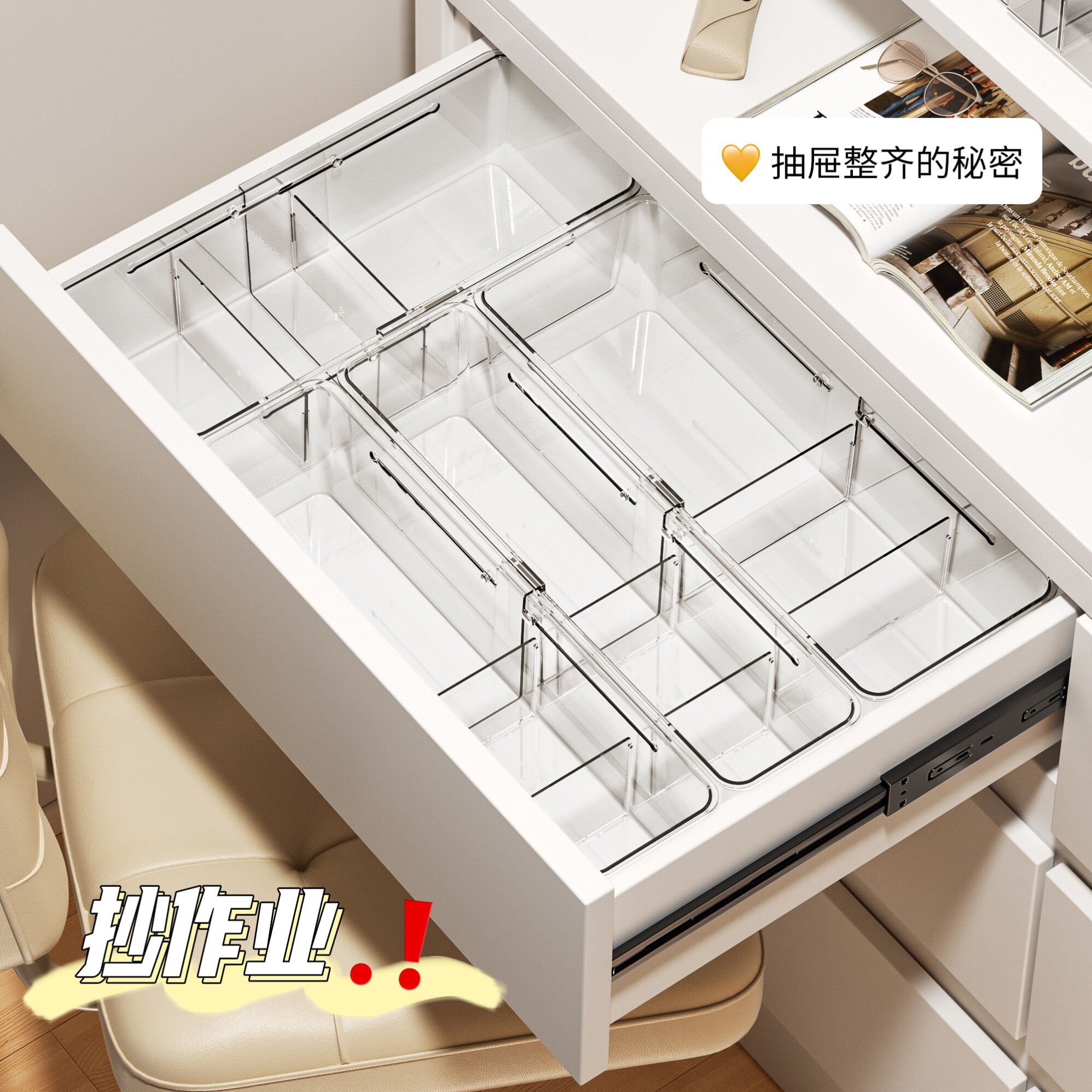 日本透明抽屉分隔收纳盒伸缩内置隔板梳妆台桌面口红化妆品整理盒