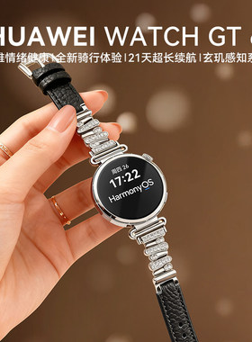 【黑色小天鹅】适用华为手表带WATCH GT6不规则镶钻拼皮手表带华为GT6手表表带gt6pro女高级荔枝纹真皮轻奢