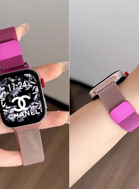 适用华为fit4手表fit3米兰尼斯watchfit4表带风信紫色fit4pro渐变磁吸fit2代女士新款智能手环金属夏天男腕带