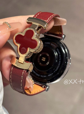 头层小牛皮适用小米S4-41mm四叶草磁吸扣皮质手表表带GT2GT4 watch5手表带女高级感gt5pro真皮女士9Pro腕带