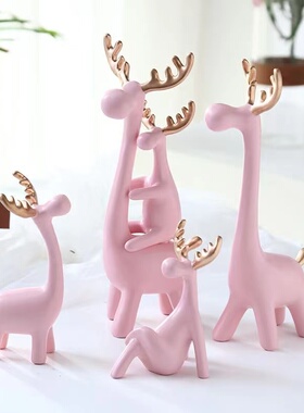 北欧轻奢可爱麋鹿软装饰品一v家五口家居客厅酒柜结婚乔迁创意摆