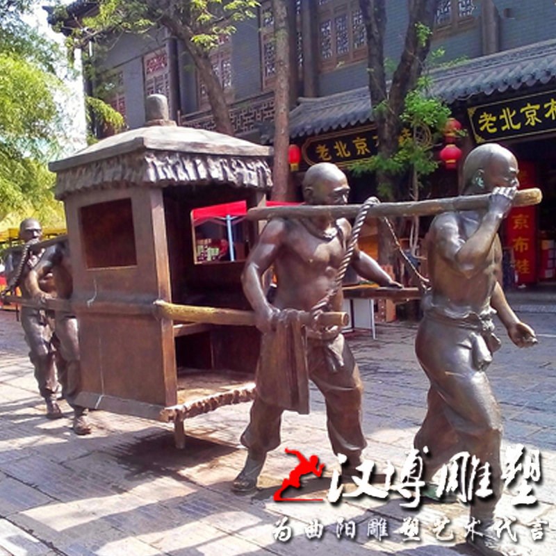 铸铜雕塑古代抬轿子人物雕塑定制玻璃钢民俗雕塑城市广场街头景观