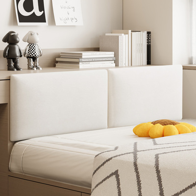 榻榻米墙围软包贴墙自粘炕围贴大靠背垫无床头靠垫儿童房防撞定制