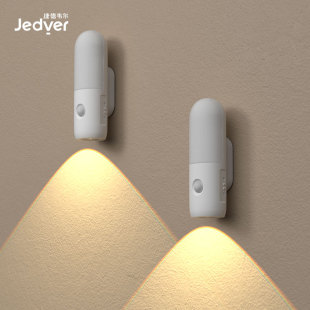捷徳韦尔充电式壁灯床头灯卧室客厅人体感应灯入户门射灯小夜灯