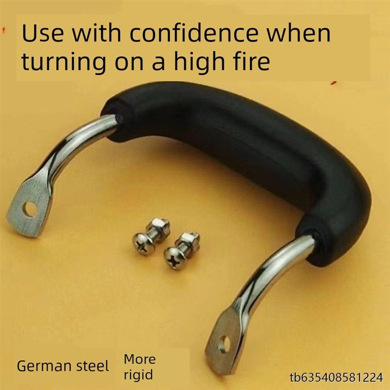 中性铸锅耳柄耐烫耐热鲁川铁锅配件双孔锅耳耐高温电木柄,厨房/烹饪用具,锅具可拆卸把手,淘宝优惠券,粉丝福利购,淘宝优惠卷