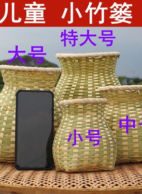 手工编织鱼篓蘑菇小m竹篓儿童背篓家用竹篮非采茶竹篓萝筐竹编制