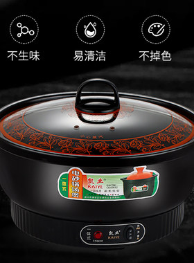 【快炖电火锅】新款陶瓷一体式火锅防干烧家用多功能汤煲大容量