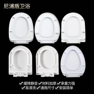 适配华葳马桶盖通用欧兰奇加厚老式 VUO型坐便盖板缓降厕所板配件