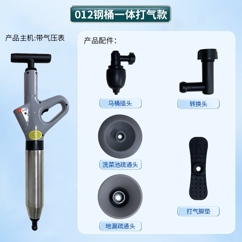 12代不锈钢疏通器 清洁工人用厨房地漏厕所马桶管道堵塞疏通器