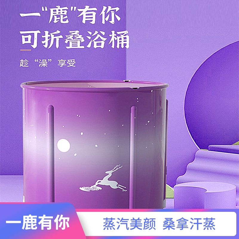 泡澡桶成人全身家用折叠洗澡桶大人儿童浴桶汗蒸桑拿沐浴桶坐浴盆