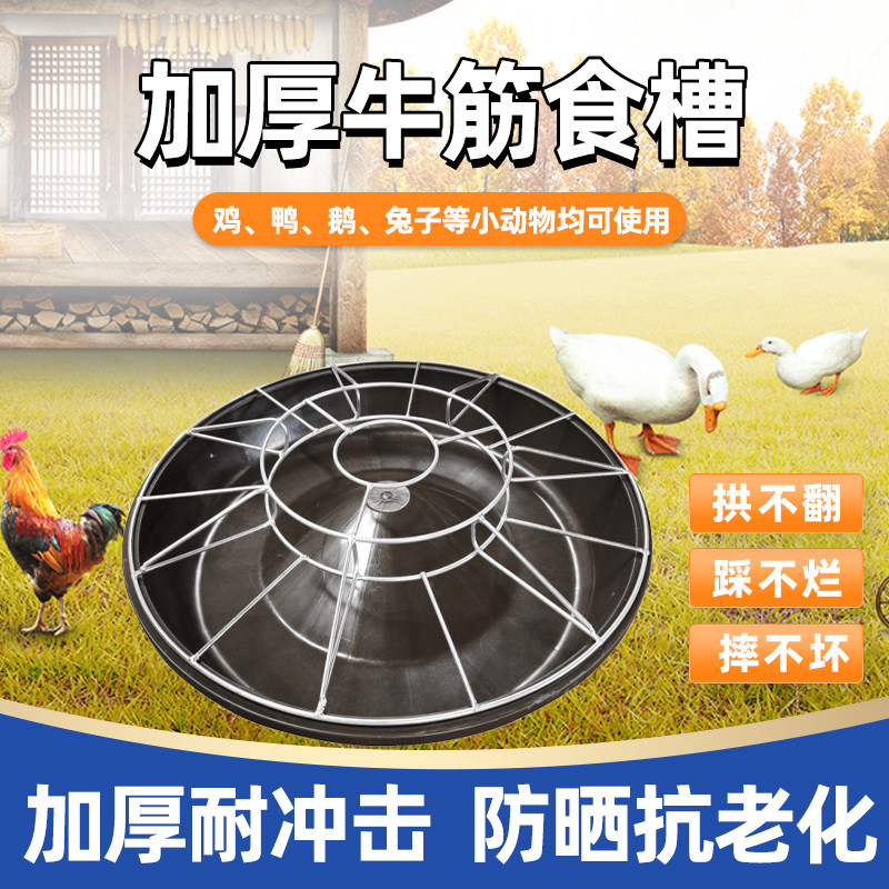 喂鸡食槽喂鸡神器养鸡自动喂食器防撒不锈钢鸡鸭鹅喂料槽小鸡料盆,畜牧/养殖物资,畜牧/养殖器械,淘宝优惠券,粉丝福利购,淘宝优惠卷